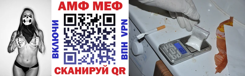 Амфетамин VHQ  как найти закладки  Миллерово 