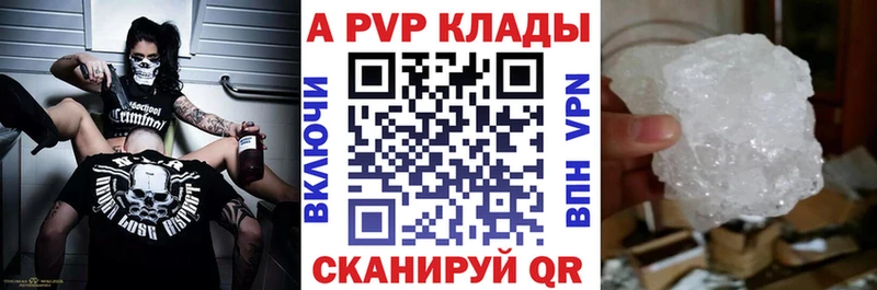 Alfa_PVP мука Миллерово