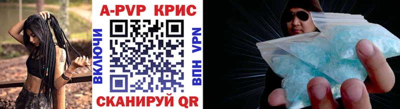 даркнет сайт  Миллерово  Alpha-PVP кристаллы 