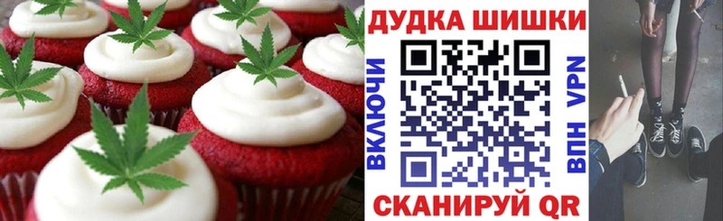 Canna-Cookies марихуана Миллерово