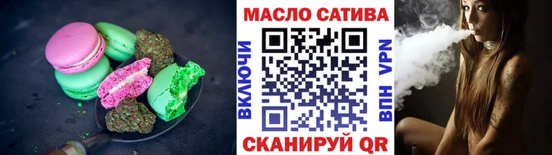 что такое наркотик  Миллерово  Еда ТГК конопля 