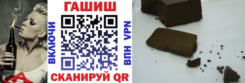 ГАШ ice o lator  Миллерово 