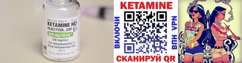 blacksprut ссылка  Миллерово  Кетамин VHQ 