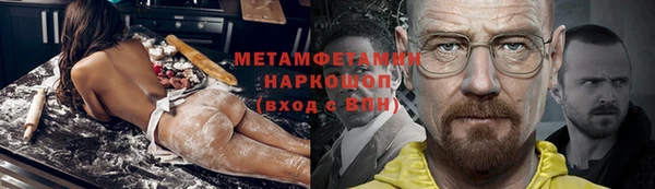 кокаин премиум Арсеньев