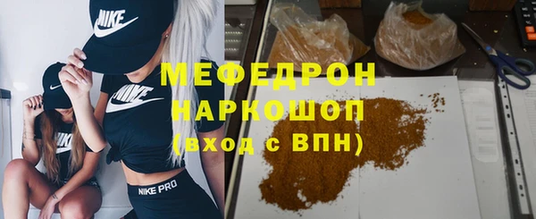 кокаин премиум Арсеньев