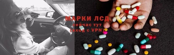 ешки Армянск