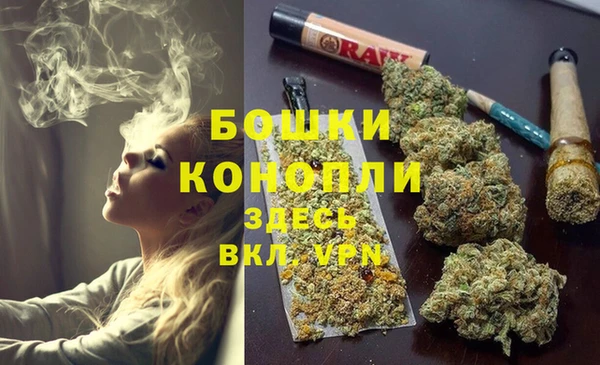 кокаин премиум Арсеньев
