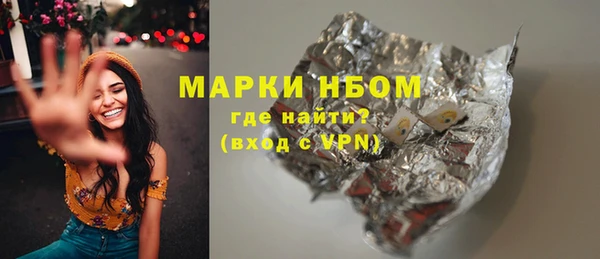 ешки Армянск