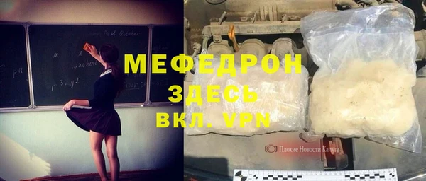 ешки Армянск