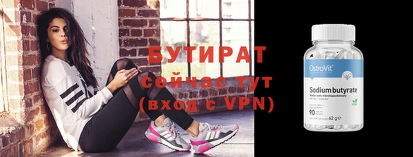кокаин премиум Арсеньев