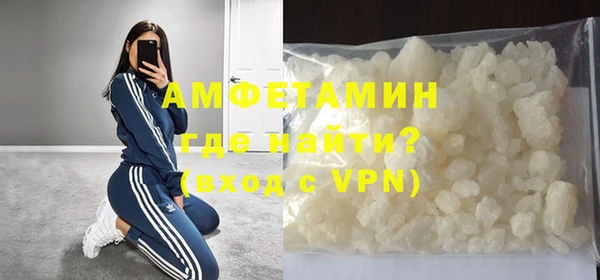 ешки Армянск
