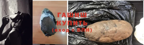 гашишное масло Аркадак