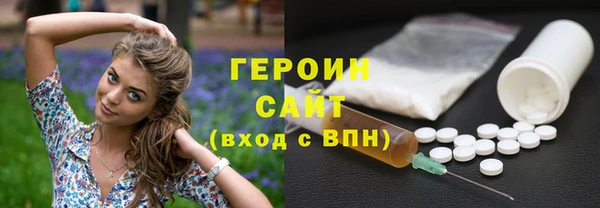 ешки Армянск