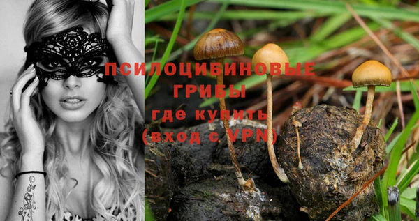 кокаин премиум Арсеньев