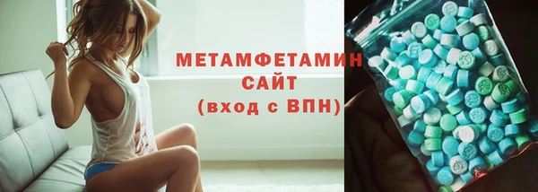 ешки Армянск