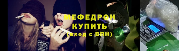 кокаин премиум Арсеньев