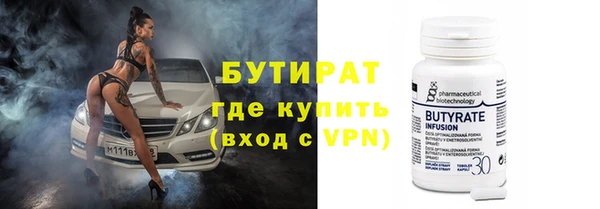ешки Армянск