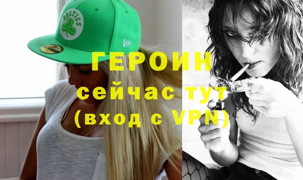 кокаин премиум Арсеньев