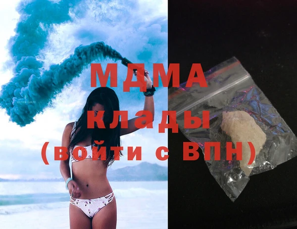 ешки Армянск