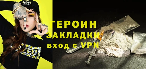 ешки Армянск