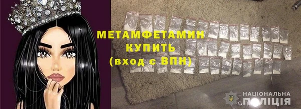 кокаин премиум Арсеньев