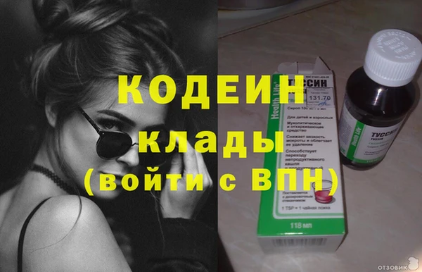 гашишное масло Аркадак