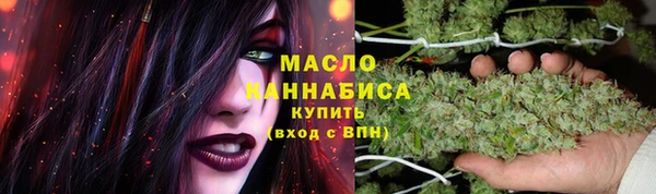 кокаин премиум Арсеньев