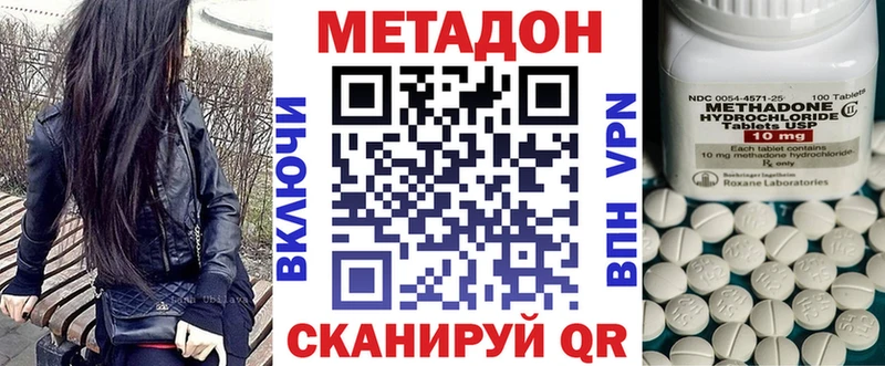 магазин  наркотиков  Миллерово  МЕТАДОН мёд 