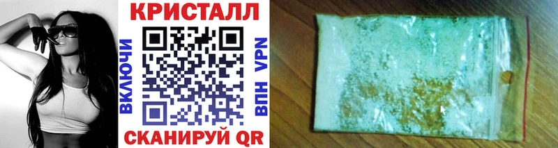 купить наркоту  Миллерово  Первитин Methamphetamine 