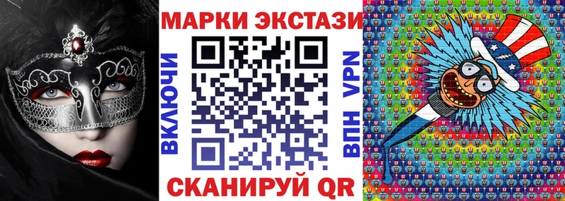 Наркотические марки 1500мкг  Миллерово 