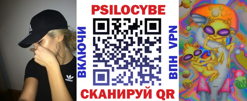 Галлюциногенные грибы прущие грибы KRAKEN ссылка Миллерово