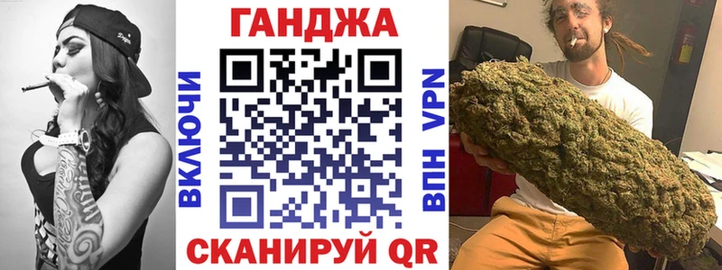 Бошки Шишки конопля Миллерово